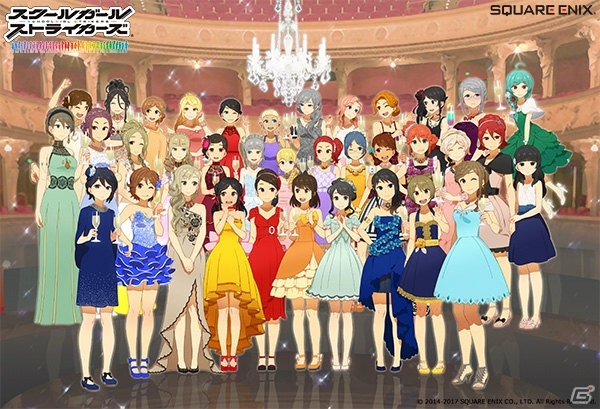 「スクールガールストライカーズ」にて「スクスト新春キャンペーン」＆「テレビアニメ放送記念キャンペーン 第1弾」が開催！の画像1