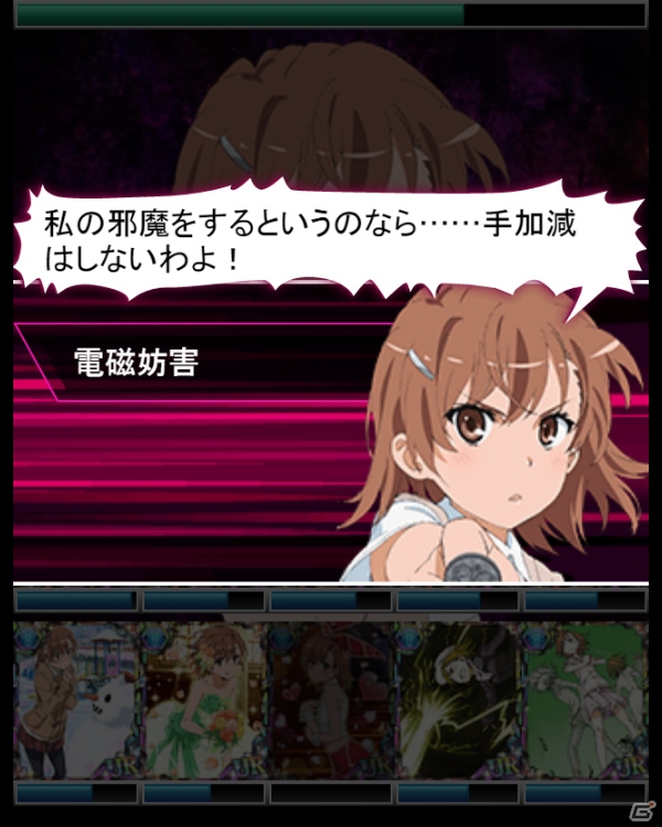「とある魔術の禁書目録 頂点決戦II」期間限定イベント「とある新春の福袋争奪」が開催！美琴のオリジナルイラスト登場の福袋ガチャもの画像9