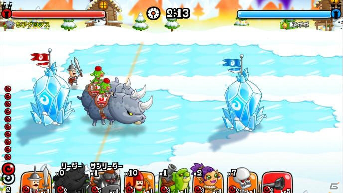 iOS/Android「城とドラゴン」スペシャルバトル「雪国バトル」＆「グルチャリーグ」1月2日より開催！の画像2
