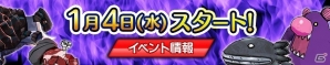 iOS/Android「ケリ姫スイーツ」大量のコインをゲット！期間限定ステージ「みんな大好きおとしだま」が登場の画像3