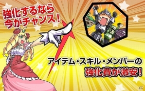 iOS/Android「ケリ姫スイーツ」大量のコインをゲット！期間限定ステージ「みんな大好きおとしだま」が登場の画像4