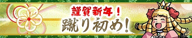 iOS/Android「ケリ姫スイーツ」大量のコインをゲット！期間限定ステージ「みんな大好きおとしだま」が登場の画像1