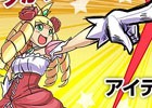 iOS/Android「ケリ姫スイーツ」大量のコインをゲット！期間限定ステージ「みんな大好きおとしだま」が登場