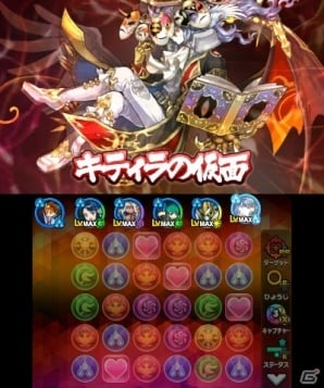 3ds パズドラクロス 神の章 龍の章 新モンスター 狂面の魔公爵 ダンタリオン と 破壊神 シヴァ ドラゴン が登場 ゲーム情報サイト Gamer