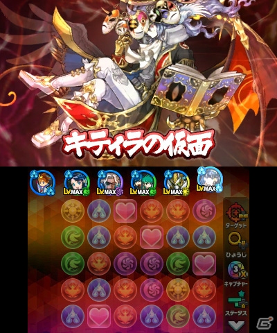 3DS「パズドラクロス 神の章／龍の章」新モンスター「狂面の魔公爵・ダンタリオン」と「破壊神・シヴァ＝ドラゴン」が登場！の画像3