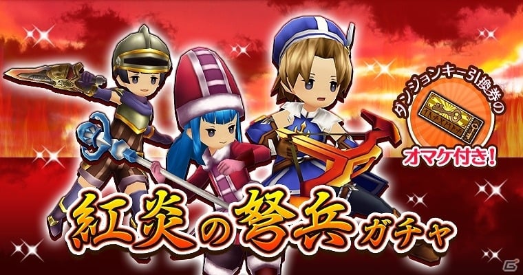 iOS/Android「セブンス・リバース」幻獣戦特化装備を手に入れよう！イベント「トレジャーハント」が開催の画像6