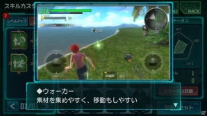 極限の緊張感と個性的な戦略が活かせる対戦が楽しい！「BTOOOM!オンライン」期間限定テストレビューの画像14