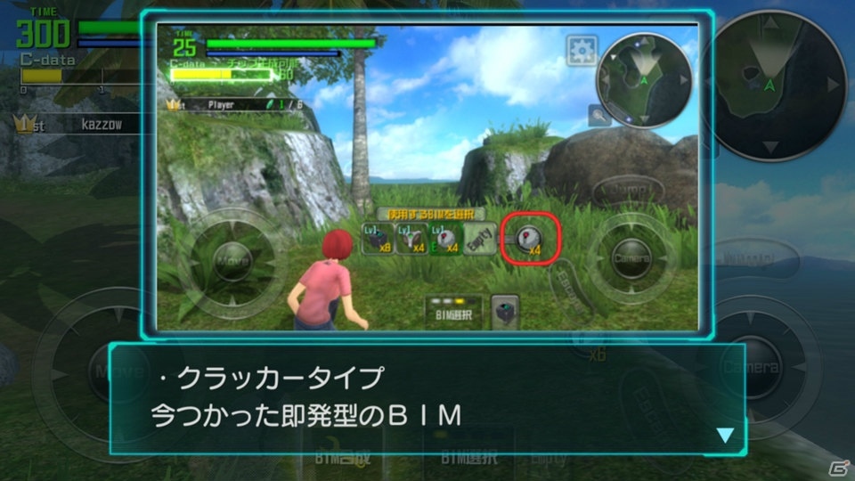 極限の緊張感と個性的な戦略が活かせる対戦が楽しい！「BTOOOM!オンライン」期間限定テストレビューの画像3