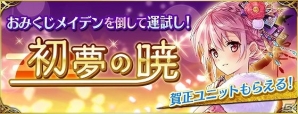 iOS/Android「ファントム オブ キル」人気投票1位の「フォルカス」が新ジョブユニットで登場！の画像6