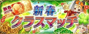 iOS/Android「ファントム オブ キル」人気投票1位の「フォルカス」が新ジョブユニットで登場！の画像8
