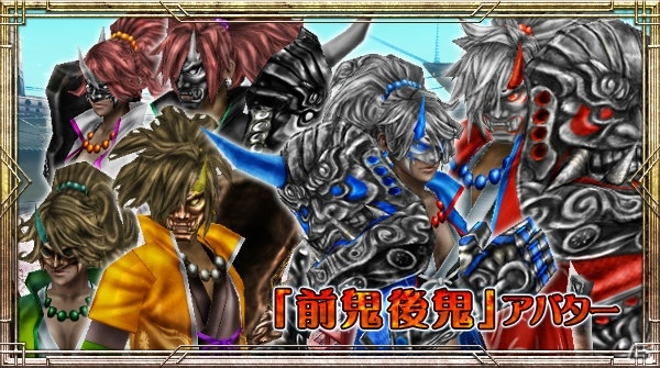 iOS/Android「イザナギオンライン」新春初売りセールや福袋が販売される「笑門福来キャンペーン」が開催！の画像4