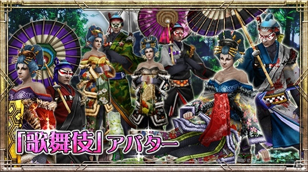 iOS/Android「イザナギオンライン」新春初売りセールや福袋が販売される「笑門福来キャンペーン」が開催！の画像6
