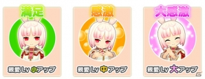 iOS/Android「ポップアップストーリー 魔法の本と聖樹の学園」個人レッスンイベント「新春！みこ☆みこレッスン～神主もいるよ～」がスタートの画像4