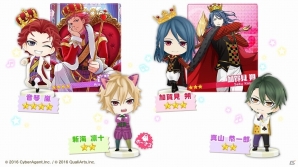 iOS/Android「ボーイフレンド(仮)きらめき☆ノート」平川大輔さん、森川智之さん、鳥海浩輔さんがCVを務めるカレが登場！の画像6