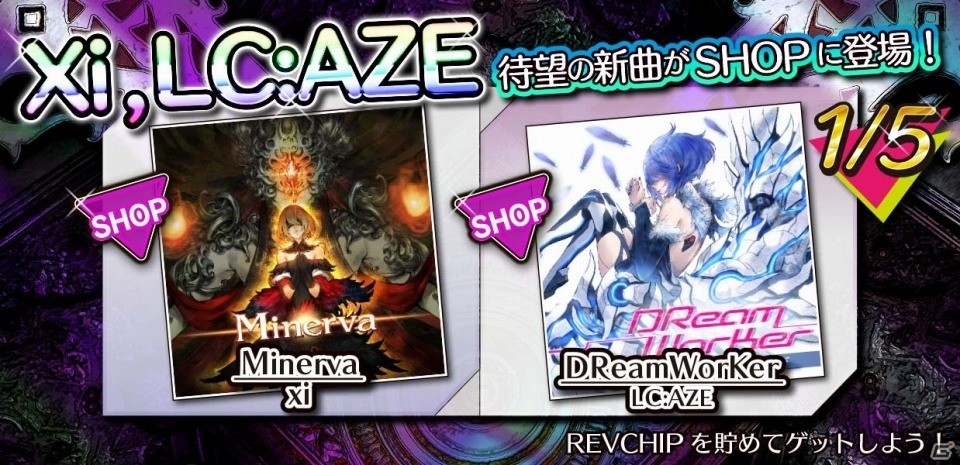 AC「crossbeats REV. SUNRISE」人気アーティスト・xiさん、LC:AZEさんの新曲が登場！の画像1