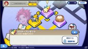 サッカーで“キズナ”を繋ぐ青春物語「キズナストライカー！」がiOS/Android向けに配信開始！お正月衣装の部員が登場するイベントも開催決定の画像11