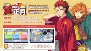 サッカーで“キズナ”を繋ぐ青春物語「キズナストライカー！」がiOS/Android向けに配信開始！お正月衣装の部員が登場するイベントも開催決定の画像14