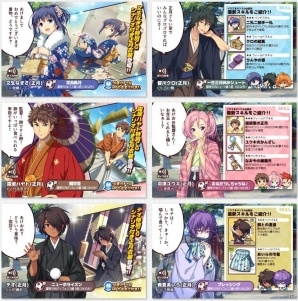 サッカーで“キズナ”を繋ぐ青春物語「キズナストライカー！」がiOS/Android向けに配信開始！お正月衣装の部員が登場するイベントも開催決定の画像15