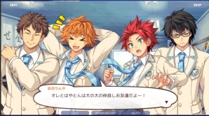 サッカーで“キズナ”を繋ぐ青春物語「キズナストライカー！」がiOS/Android向けに配信開始！お正月衣装の部員が登場するイベントも開催決定の画像4