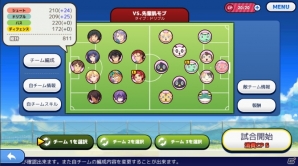 サッカーで“キズナ”を繋ぐ青春物語「キズナストライカー！」がiOS/Android向けに配信開始！お正月衣装の部員が登場するイベントも開催決定の画像8