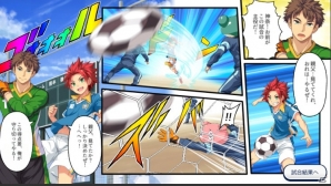 サッカーで“キズナ”を繋ぐ青春物語「キズナストライカー！」がiOS/Android向けに配信開始！お正月衣装の部員が登場するイベントも開催決定の画像9