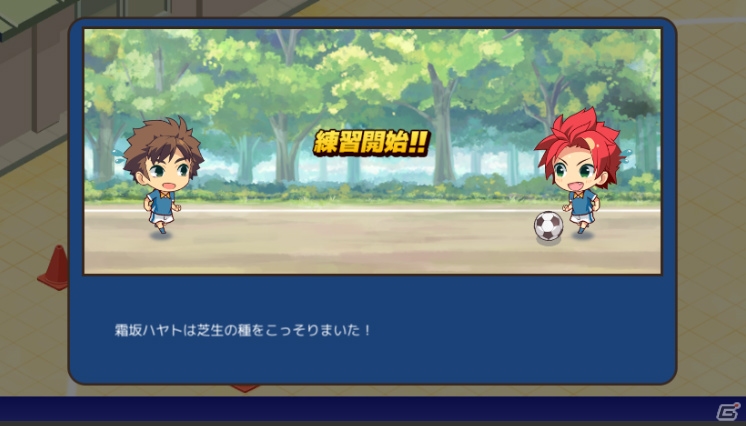 サッカーで“キズナ”を繋ぐ青春物語「キズナストライカー！」がiOS/Android向けに配信開始！お正月衣装の部員が登場するイベントも開催決定の画像7