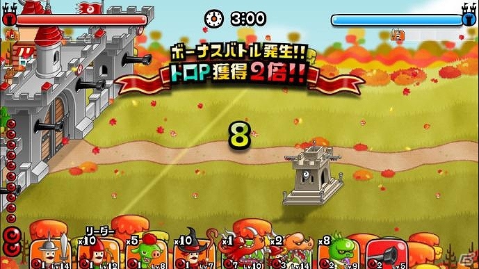 iOS/Android「城とドラゴン」バトルに勝利して豪華報酬をGETしよう！「腕くらべ激レアアイテム争奪バトル」が開催の画像6