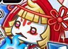 iOS/Android「城とドラゴン」バトルに勝利して豪華報酬をGETしよう！「腕くらべ激レアアイテム争奪バトル」が開催