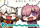 2回目のお正月を迎えたFGOを祝う所長とマシュの背後には…？「もっとマンガで分かる！Fate/Grand Order」第56話が更新