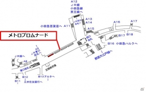iOS/Android「スクールガールストライカーズ」36人の女の子が集合した壁面ポスターが1月9日より新宿駅に登場！持ち帰り可能な特製シールも設置の画像2