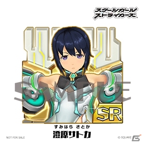iOS/Android「スクールガールストライカーズ」36人の女の子が集合した壁面ポスターが1月9日より新宿駅に登場！持ち帰り可能な特製シールも設置の画像4