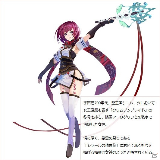iOS/Android「スターオーシャン：アナムネシス」SO4よりフェイズとリムルが参戦！特別な衣装のネルが手に入るイベント「ランタンに込めた誓い」も実施の画像9