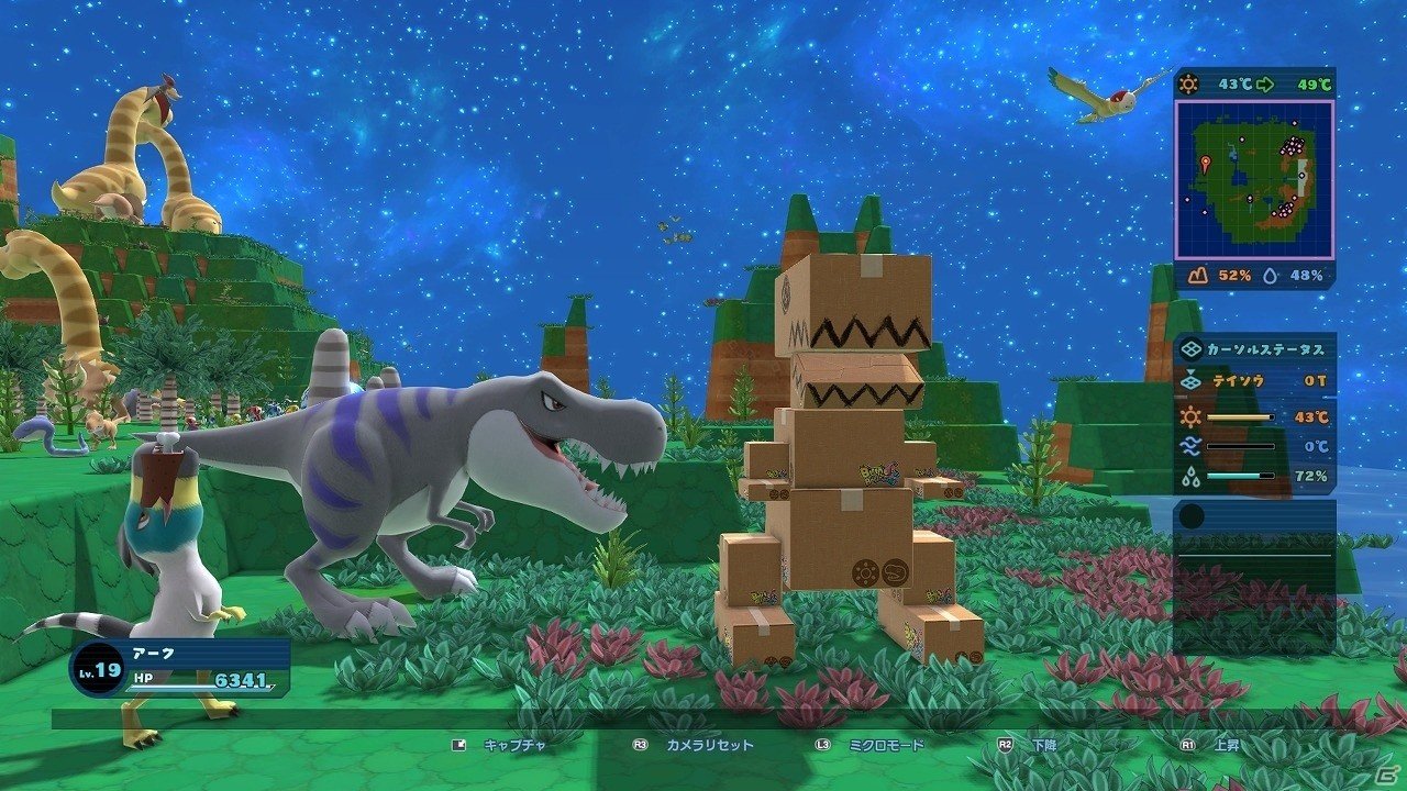 PS4「Birthdays the Beginning」発売記念イベントが1月22日に開催決定！育成SLGの名手・和田康宏氏や「いい大人達」が出演の画像6