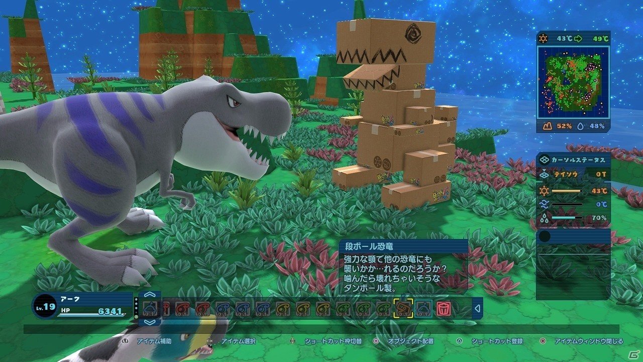 PS4「Birthdays the Beginning」発売記念イベントが1月22日に開催決定！育成SLGの名手・和田康宏氏や「いい大人達」が出演の画像9