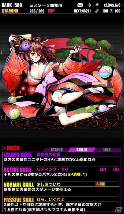 iOS/Android「ディバインゲート」クロウリーたちの“もしもの正月”が描かれたエピソードエリアが登場！「新春スクラッチ」も実施の画像4