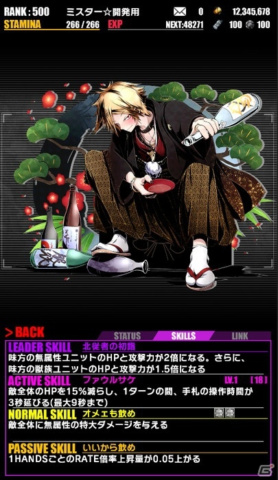 iOS/Android「ディバインゲート」クロウリーたちの“もしもの正月”が描かれたエピソードエリアが登場！「新春スクラッチ」も実施の画像5