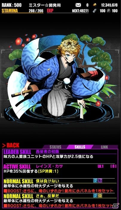 iOS/Android「ディバインゲート」クロウリーたちの“もしもの正月”が描かれたエピソードエリアが登場！「新春スクラッチ」も実施の画像6