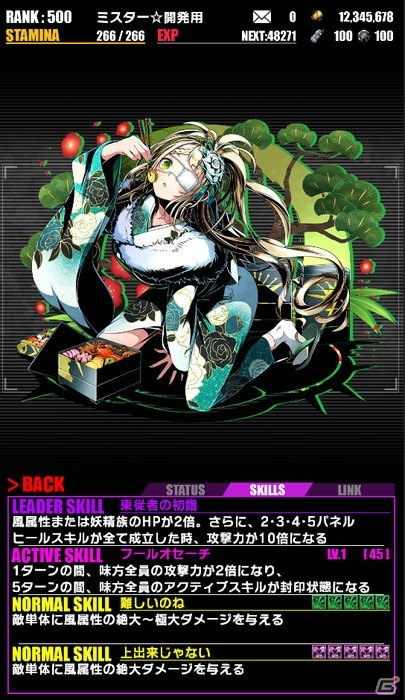 iOS/Android「ディバインゲート」クロウリーたちの“もしもの正月”が描かれたエピソードエリアが登場！「新春スクラッチ」も実施の画像7