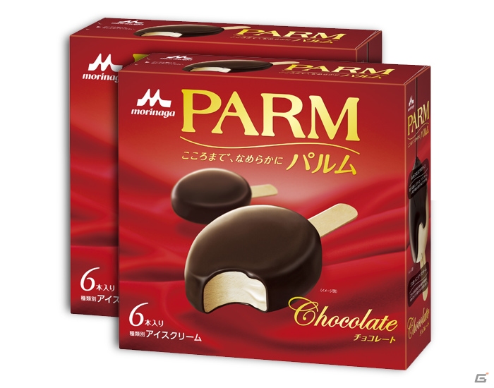 「囚われのパルマ」と森永乳業のバーアイス「PARM（パルム）」のコラボレーションが決定！ツイートキャンペーンも開始の画像2