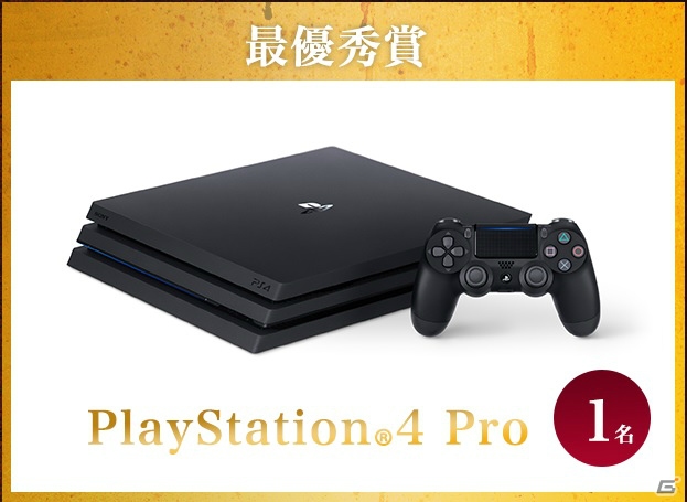 「バイオハザード7」動画レビューを投稿してベイカー家のファミリーになろう！「お前も家族だ！」キャンペーンが開催の画像3