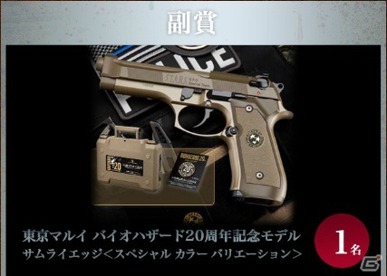 「バイオハザード7」動画レビューを投稿してベイカー家のファミリーになろう！「お前も家族だ！」キャンペーンが開催の画像4