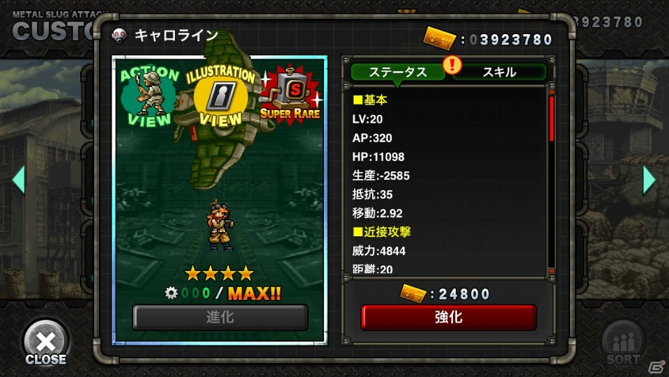 iOS/Android「メタルスラッグ アタック」ドローンを操る新ユニット「キャロライン」が登場！イベント「FLYING ACE」が開催の画像3