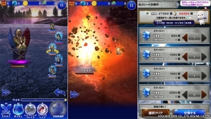 「ファイナルファンタジー レコードキーパー」にて「メビウス ファイナルファンタジー」とのコラボ第2弾が開催！の画像2