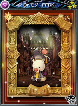 「ファイナルファンタジー レコードキーパー」にて「メビウス ファイナルファンタジー」とのコラボ第2弾が開催！の画像7