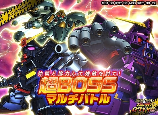 iOS/Android「スーパーガンダムロワイヤル」にて「機動戦士Zガンダム」「機動戦士ガンダムZZ」の原作再現イベントが開始！の画像4