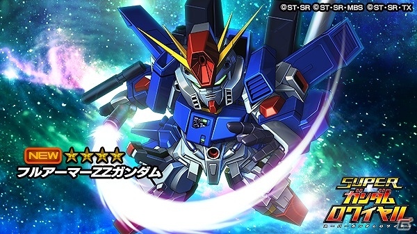 iOS/Android「スーパーガンダムロワイヤル」にて「機動戦士Zガンダム」「機動戦士ガンダムZZ」の原作再現イベントが開始！の画像7