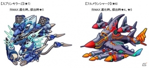 iOS/Android「エイリアンのたまご」全国の強者プレイヤーたちと勝負！「第2回 激闘チャレンジバトル」が開催の画像4