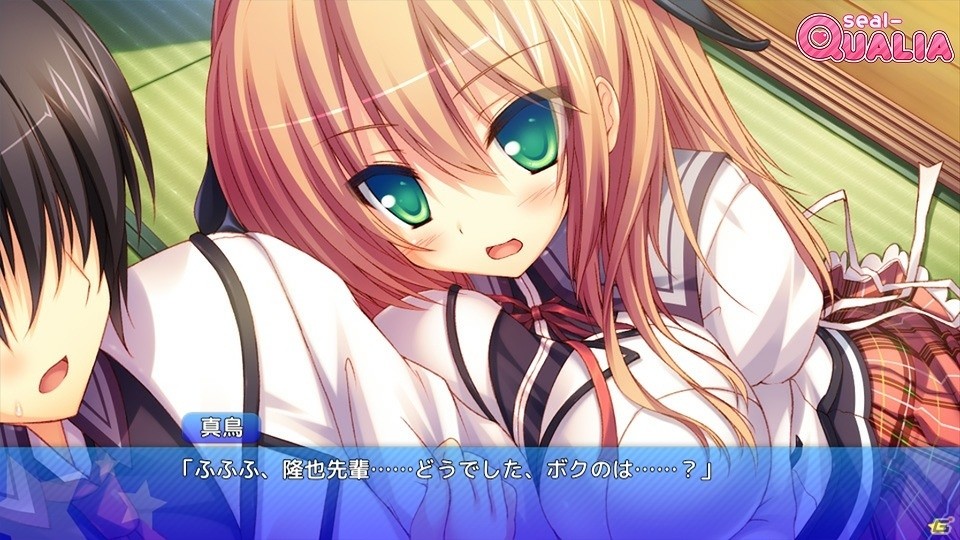 少し不思議で奇妙な星物語ADV「あまたらすリドルスター」がiOS向けに配信開始の画像10