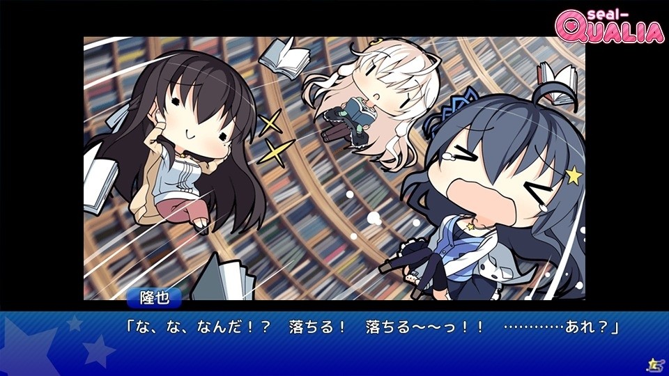 少し不思議で奇妙な星物語ADV「あまたらすリドルスター」がiOS向けに配信開始の画像11