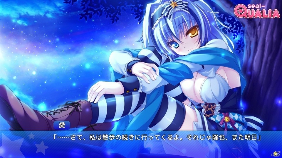 少し不思議で奇妙な星物語ADV「あまたらすリドルスター」がiOS向けに配信開始の画像7